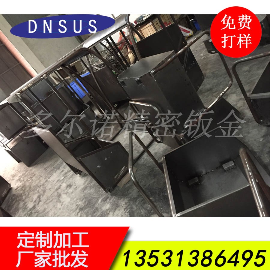 廠家批發(fā)清潔設(shè)備機(jī)架定制 掃地車(chē)配件加工 掃地車(chē)成套鈑金加工